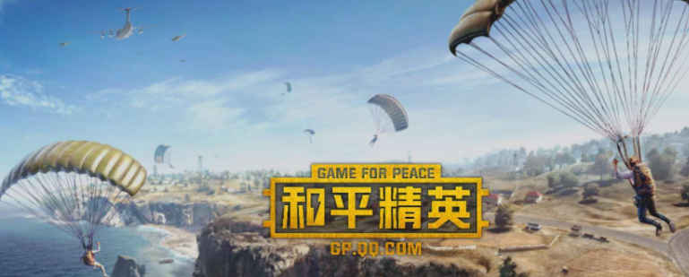 和平精英ss13赛季什么时候开启