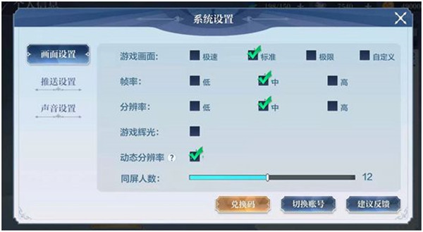 奥奇传说兑换码使用方法分享