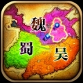 谋定中原三国