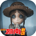 第五人格柯南