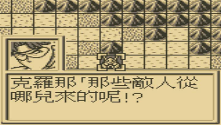 gbc手游300合一