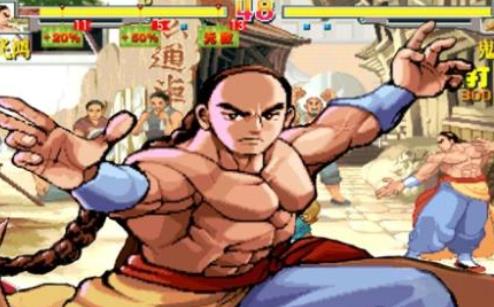 黄飞鸿形意拳