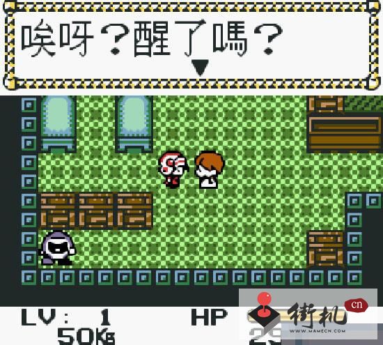 gbc手游6合一中文版