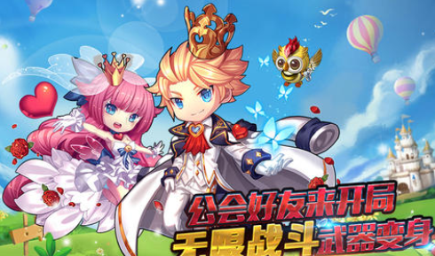 弹弹堂大乱斗