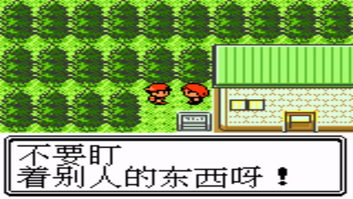 gbc手游七合一