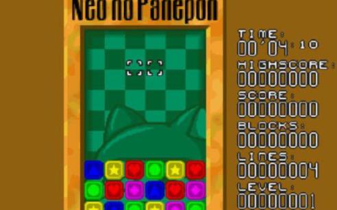 Neo智力方块