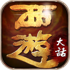 大话Q传