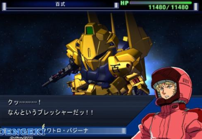 SD高达英雄传