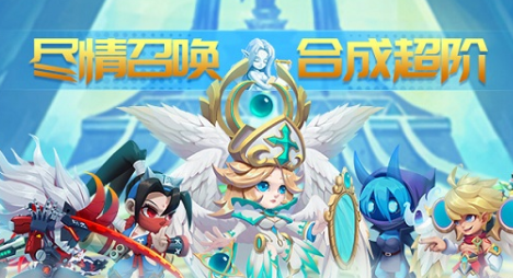 卡片英雄