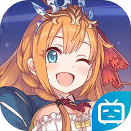 公主连结ReDive