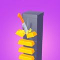 Cut Fall