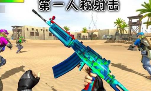 第一视角