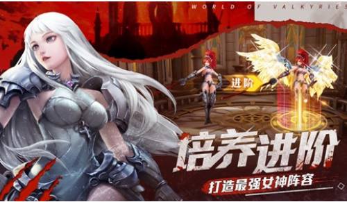 魔物之塔