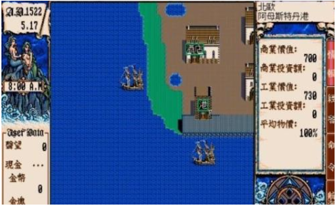 大航海时代2