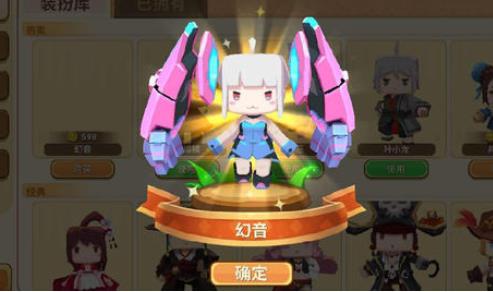 迷你世界修改器