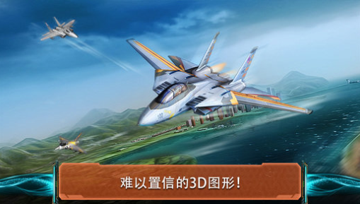 宇宙战机
