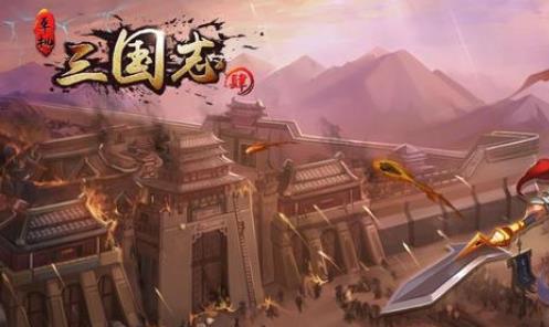 三国志IV