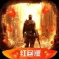 危机黎明前夜