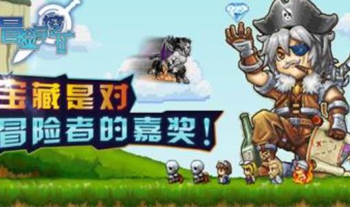 冒险与挖矿
