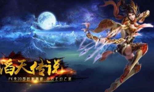 滔天传说