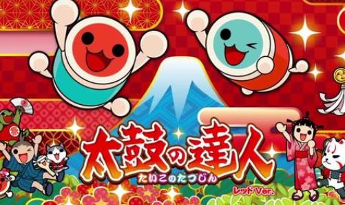 太鼓达人