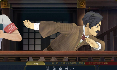 大逆转裁判2