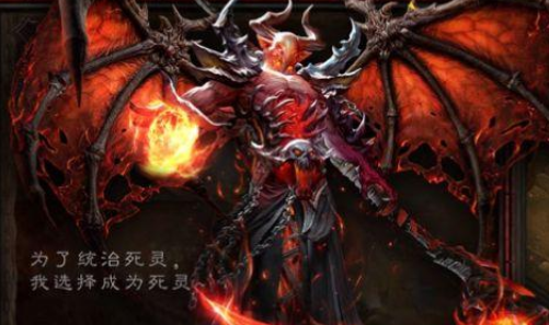 魔域地牢