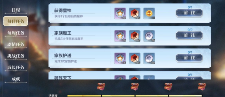 奥奇传说手游复活药怎么获得