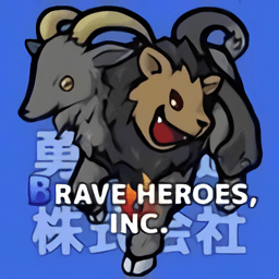 勇者派遣公司