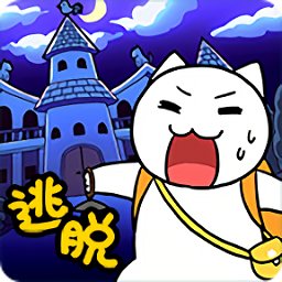 白猫的大冒险不可思议之馆篇