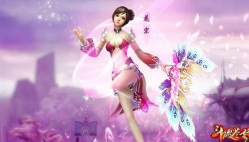 苍穹灭