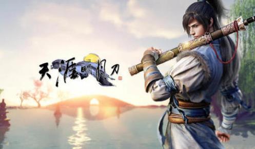 武侠RPG