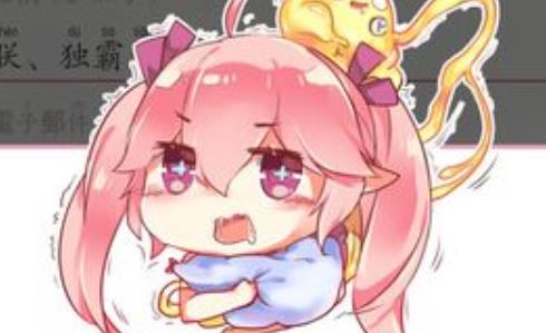 哔咔漫画