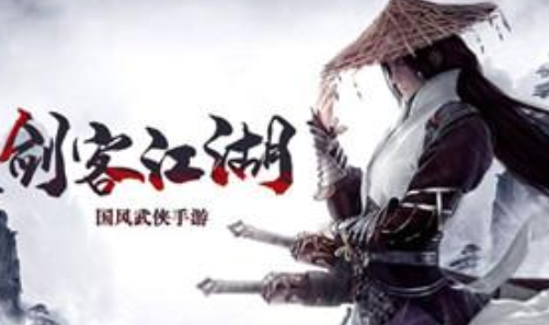 文字江湖