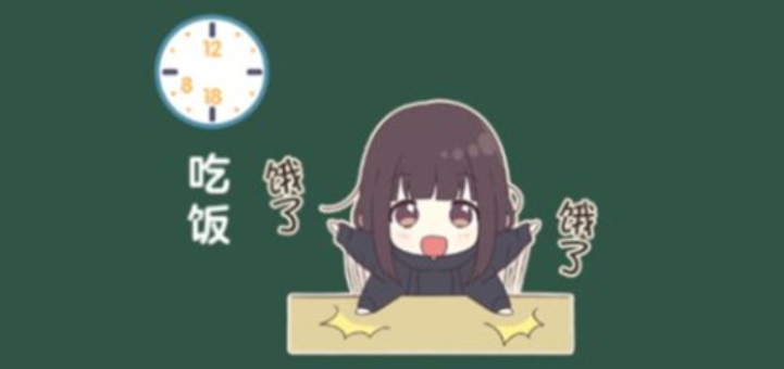胡桃日记怎么让胡桃吃饭