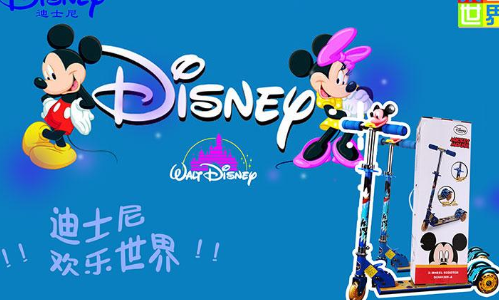 迪斯尼究级滑板