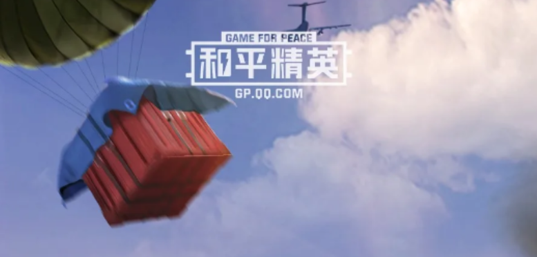 和平精英热力值一万等于多少钱