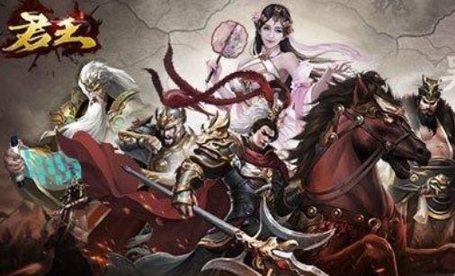 神指三国