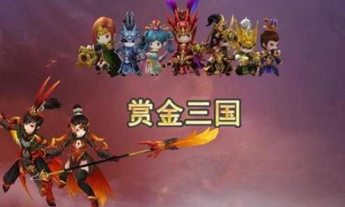 乱戳三国2