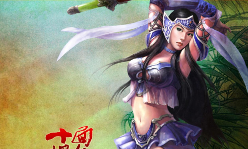十面埋伏天龙篇