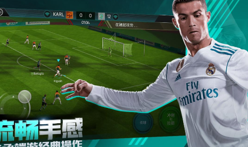 FIFA足球赛97