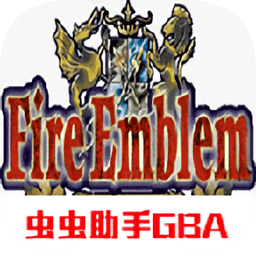 火焰纹章多拉基亚