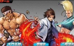 拳皇97风云再起无限币版