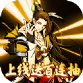 侠义大宗师