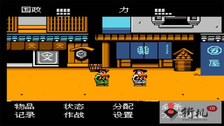 FC热血时代剧全技能版