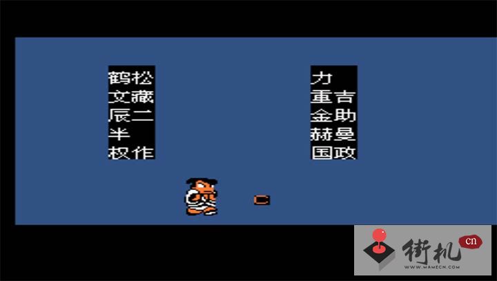 FC热血时代剧安卓中文版