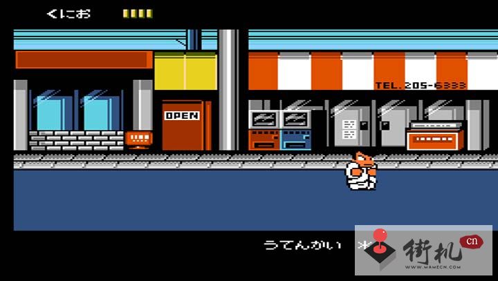 FC热血物语安卓中文版