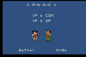 3DS热血时代剧汉化版