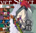 月华剑士2黄龙出招表