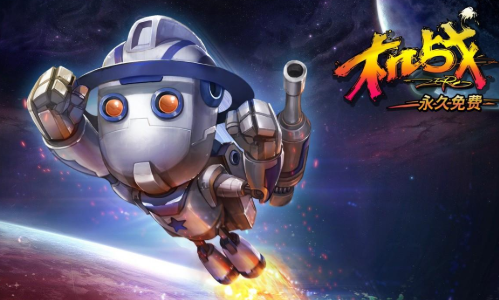 机器人对决